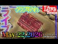 キャッチャーミット手入れ【ライブ】USK 古いキャッチャーミット #野球 #イシハラスポーツ #live