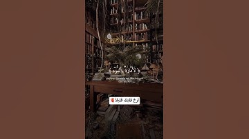 تلاوة هادئة خاشعة 🫀 #قرآن#قران_كريم#قران#تلاوة_خاشعة#السعودية#الامارات#الكويت#دبي#الرياض##عمان#قطر