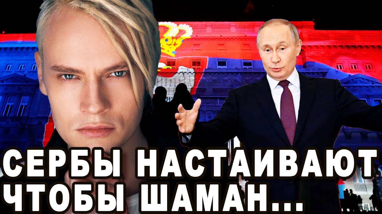 Шаман певец биография личная жизнь национальность фото семья