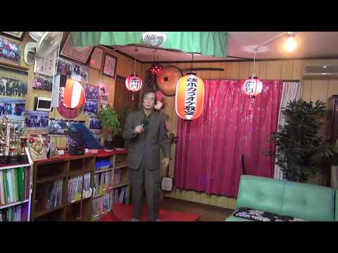 帰って来いよ（松村和子）/cover茂木健四郎
