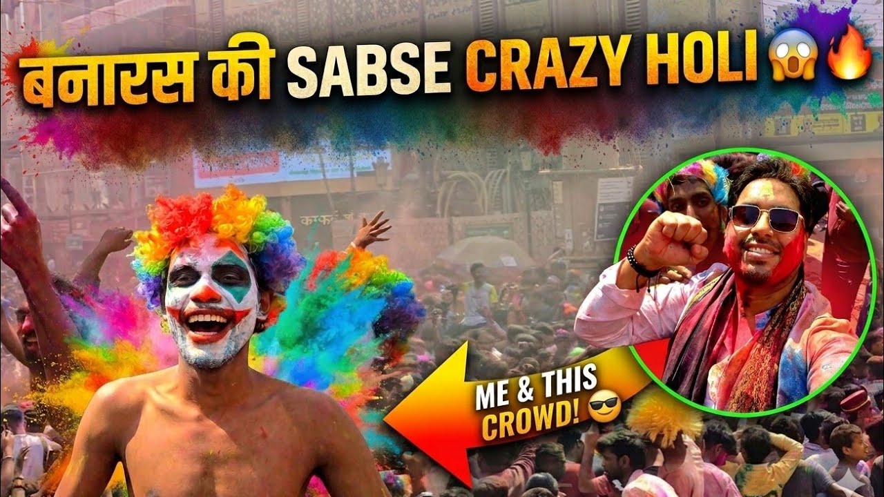 Holi Festival in Banaras | बनारस की होली 2026 | Vishnu Ram #banaras