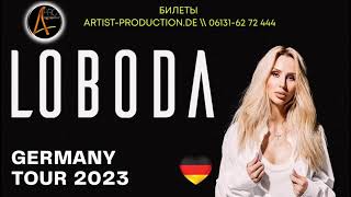 LOBODA В ГЕРМАНИИ 2023! ДАТЫ НОВЫХ КОНЦЕРТОВ!🤩❤️‍🔥🇩🇪