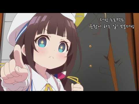 [더빙러 런닝] - 용왕이 하는 일 부분 더빙