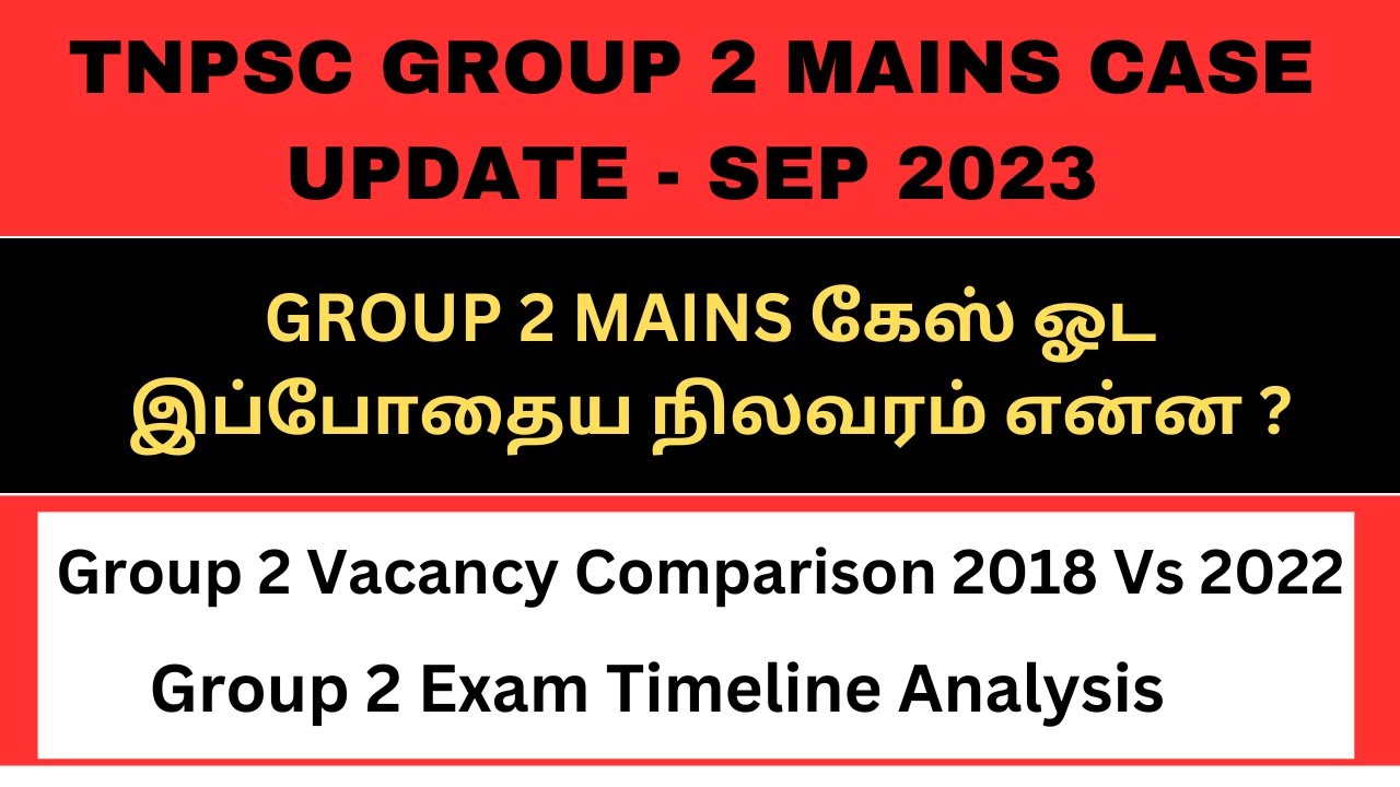 tnpsc-group-2-2a-mains-exam-case-update-next-hearing-date