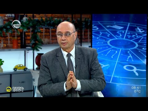 2022 წლის ასტროლოგიური პროგნოზი მიხეილ ცაგარელისაგან