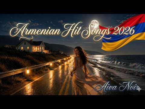 Armenian Hit Songs 2026 🇦🇲 | Լավագույն Հայկական Հիթեր 2026 🔥 | Նոր Հայկական Երգեր