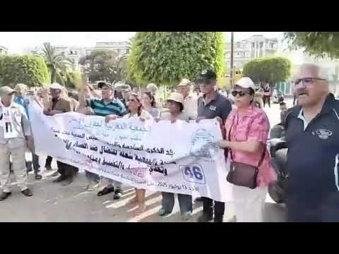 الجمعية المغربية لحقوق الإنسان الدار البيضاء سطات تحتج ضد الحصار والتضييق
