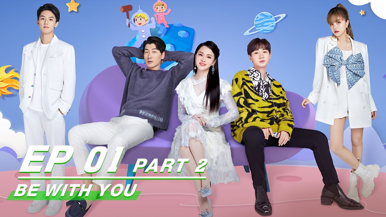 ⁣【FULL】Be With You EP01 Part2 | 我的小尾巴 | iQiyi