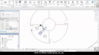 (REVIT) Groups   Model (14/16)