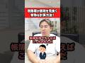 帳簿を捨てても税務署に脱税額がバレる計算方法とは!