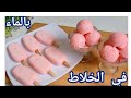 آيس كريم بالماء وفي الخلاط إقتصادي وبدون كرستالات وكريمي ولذيذ