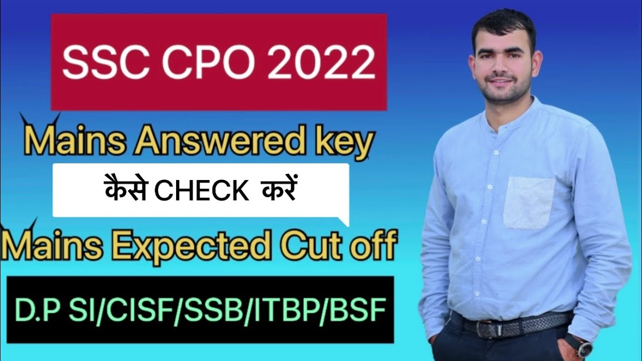 ssc-cpo-expected-cut-off-ssc-answer-key-out-2022-ssc-cpo-tier-2