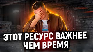 Бизнес харизма. Как влиять на людей?