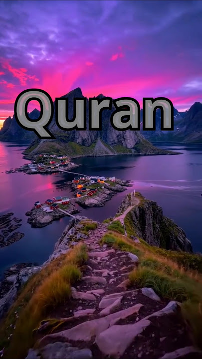 Surah Ash Shura Ayat 49-52 With Urdu Translation | #surahashshuara #quran #viral #shorts