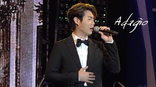 [4K][HAZEL] Adagio (아다지오) - 포르테디콰트로 손태진 FOCUS @윤이상음악회 20170909