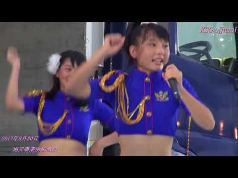M4大声ダイヤモンド　17年8月20日　地元企業納涼祭　【亀山シャイニングガールズ公式動画】