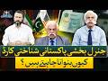 G.D. Bakshi (Clone) on US-Iran Talks in Pakistan | Ep# 105 | Baithak Gardi | Waheed Lala X Ali Khan