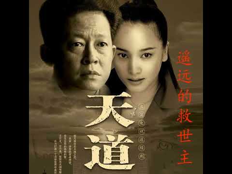 《遥远的救世主》第100集：你需要三天的准备时间