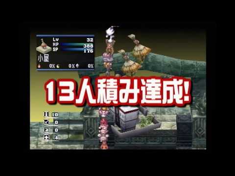 非売品 PS2 ディスガイア ファントムキングダム デモDVD セット 非売品 PS2 ディスガイア ファントムキングダム デモDVD セット