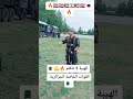  الجزائر القوات الخاصه  الجيش الجزائري