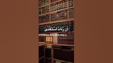 سورة العلق ,تلاوة الإمام سعود الشريم💗Al Alas, Saud Al Shuraim