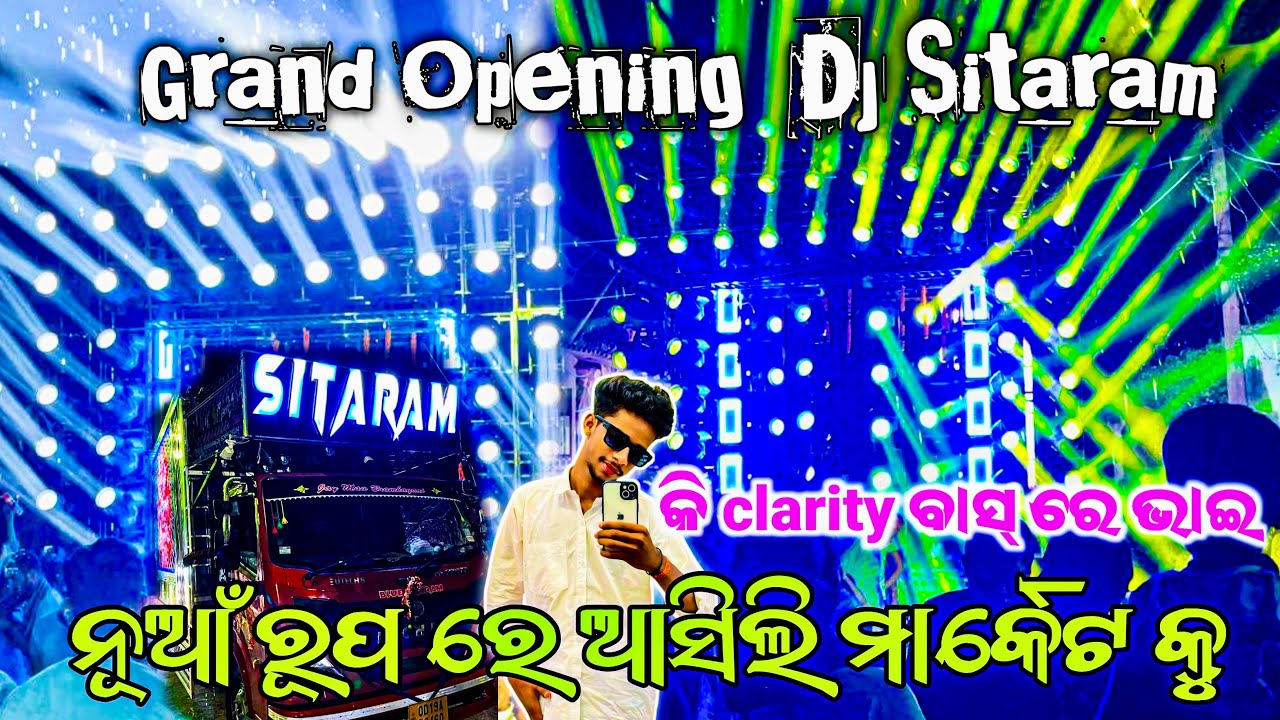 Dj Sitaram New Setup Grand Opening ￼Ratnapur Ganesh Puja Bhasani 2025 || Happy Music Event 