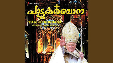 Athyunnathamaam Swarlokathil