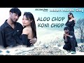 Aloo chop koni chop official modern adivasi song  lolit  monisha  apu chawra  as06 nirmol