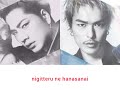 White Wings - JSB3 (Romaji)