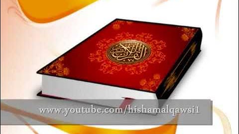 سورة التكاثر محمد أبو سنينة