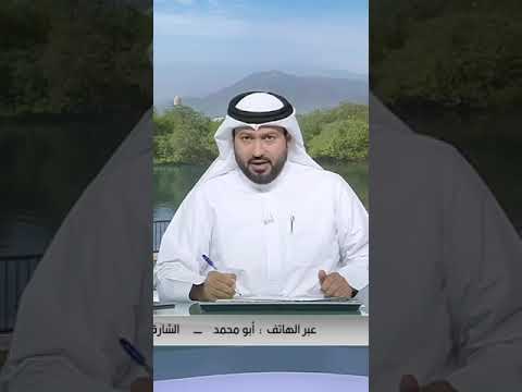 موقف جميل الشيخ سلطان القاسمي حاكم الشارقة الله يحفظه