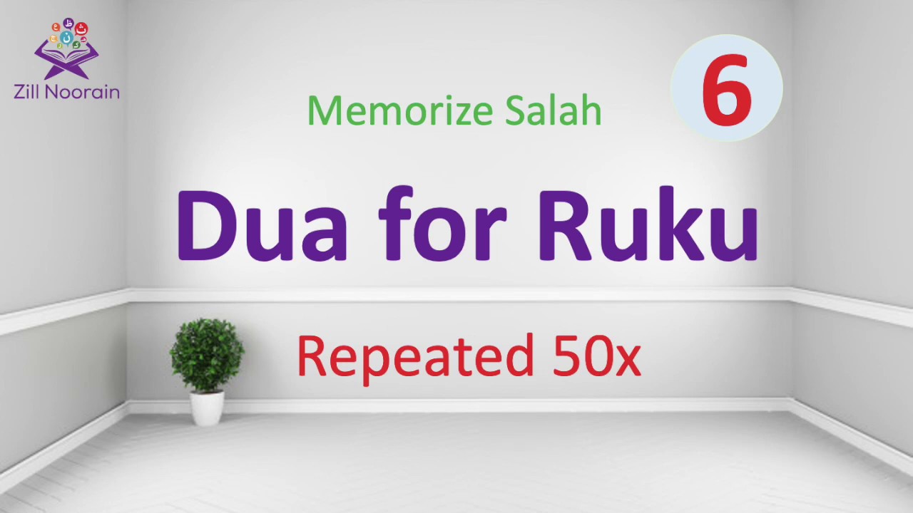 Du'a For Ruku | Repeated 50x | Memorize Salah for Kids 6 - YouTube
