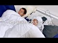 一緒に寝落ちするための動画