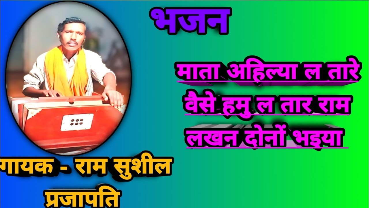 #video
