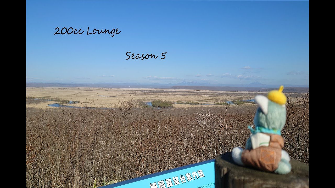 Lounge 37 tier-all FFA