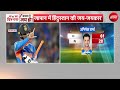 Asian Games 2026 India Vs Pakistan: मैच के बाद भारतीय टीम ने पाक खिलाड़ियों से हाथ नहीं मिलाया