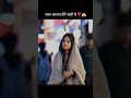 mai bhi aaunga tumhari Sadi me🥹💔🥀