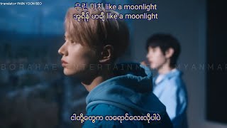 ENHYPEN(엔하이픈)LET ME IN MYANMAR SUB WITH HANGUL LYRICS PRONUNCIATION