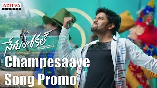 Watch & enjoy champesaave nannu song promo . #nenulocal movie stars
#nani, #keerthysuresh, produced by dil raju directed trinadha rao.
click here to sha...