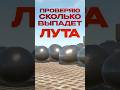 Сколько выпадет лута часть 2 #rust #раст #facepunch #лут #часть2