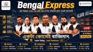 Bengal Express: Live Classes for WB Police, ICDS, PSC Clerk & Gram Panchayat | BODMAS Teaching