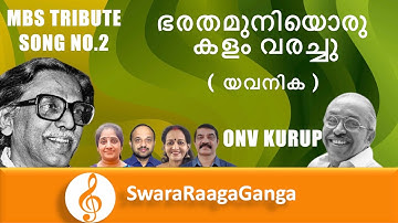 Bharathamuniyoru Kalam Varachu | MBS  | ONV