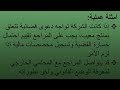 شرح معيار المراجعة الدولى  501 أدلة المراجعة اعتبارات محددة لبنود مختارة