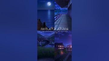 سورة إبراهيم {فلا تحسبن الله مخلف وعده رسله} القارئ إسلام صبحي