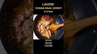 Συνταγή Lahori Chana Dal Gosht