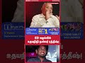 ED வழக்கில் உதயநிதி நண்பர் ரத்தீஷ்! | Deva priya talk about K.N nehru case | udhayanithi friend