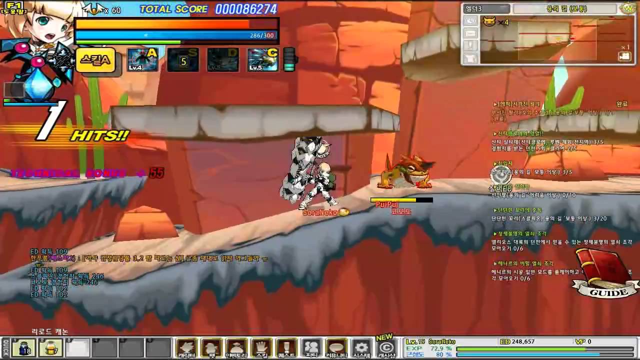 [Elsword KR] Chung Gameplay lv19 map 3-1