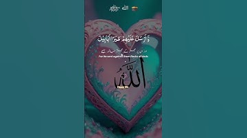 سورة الفيل  -  القرآن الكريم