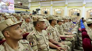 الفريق أشرف سالم زاهر القائد العام للقوات المسلحة  يلتقى عدداً من مقاتلى المنطقة الجنوبية العسكرية