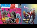 <非営利設定>変身忍者 嵐【2曲(字幕入り)/1972年~】 -OP Full-,ED Full-   歌:水木一郎 ★オリジナルショット画像編集版